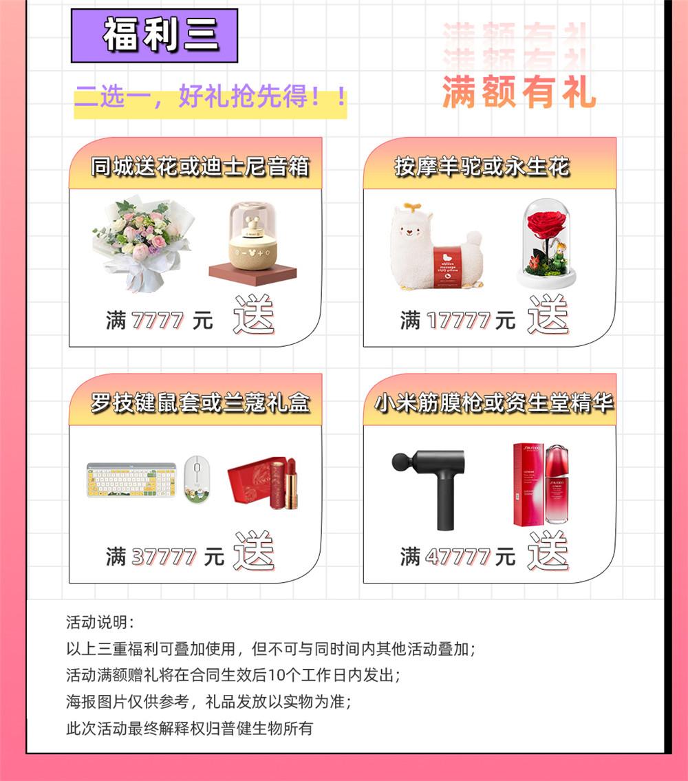 愛在七夕，更在朝夕