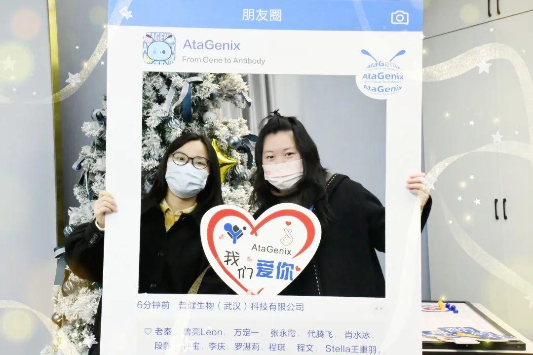 頌歌奏響，普健生物雙旦派對(duì)迎新年精彩回顧