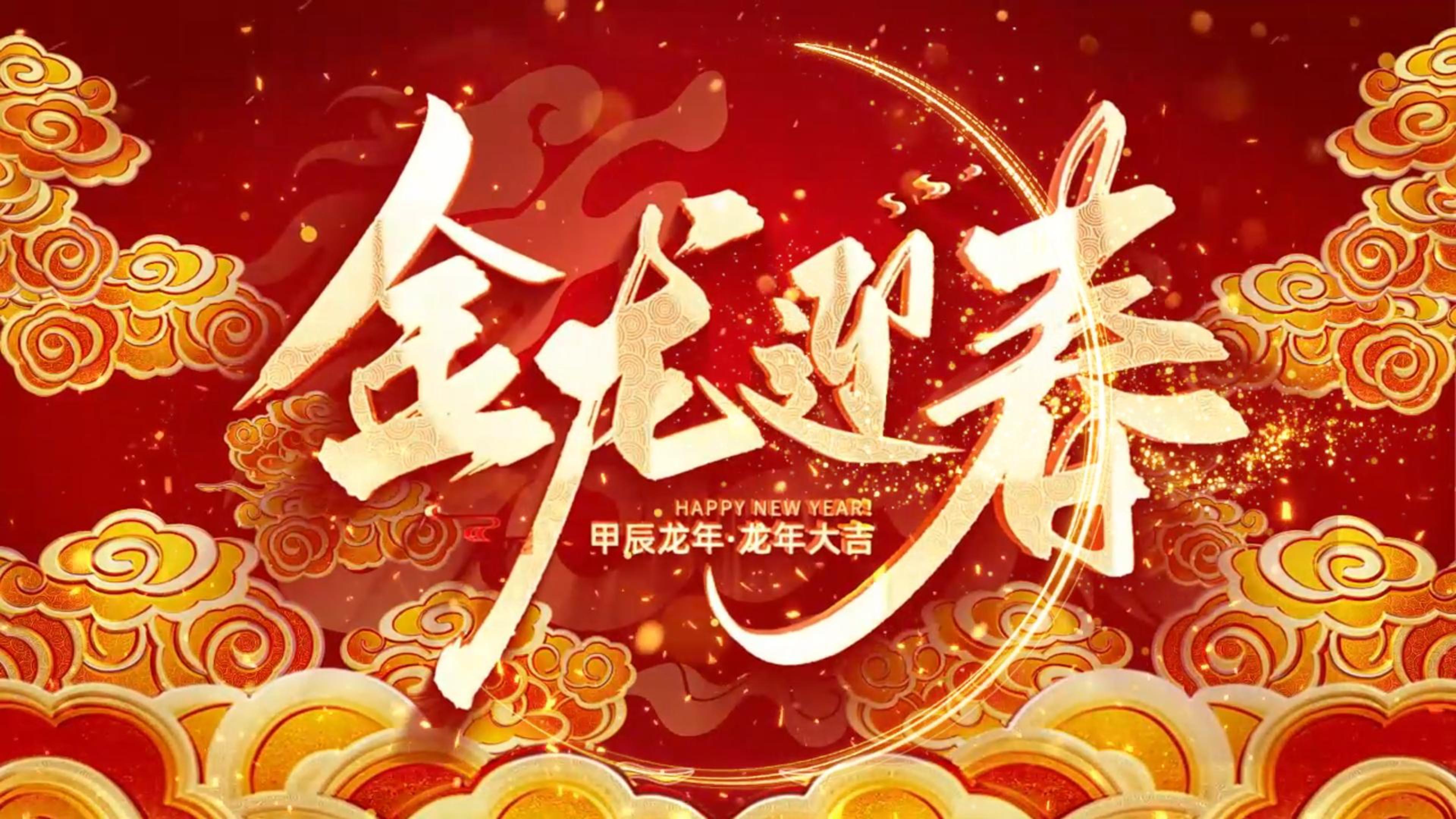 老板喊你來(lái)領(lǐng)年貨啦！